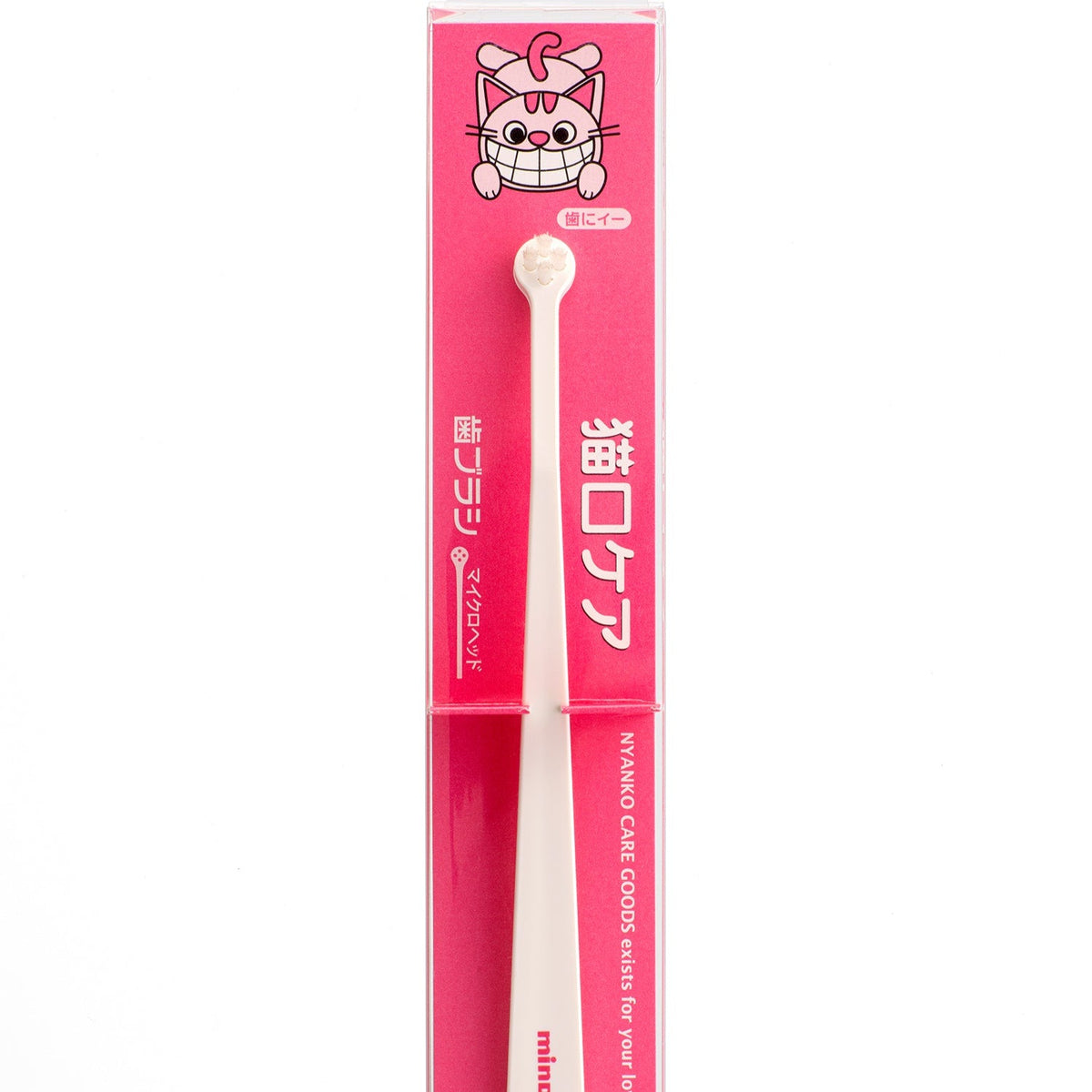 mind up - Toothbrush for Kittens – Micro Head