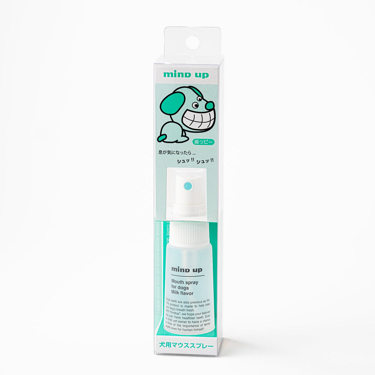 mind up - Dog's Mouth Spray (Made in Japan)