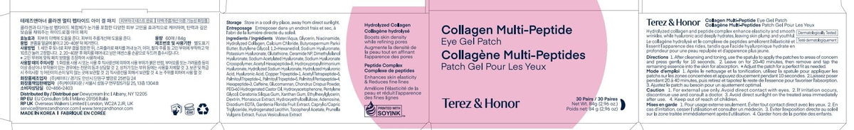 Peptide Collagen Gel Under Eye Patches, 30 Pairs