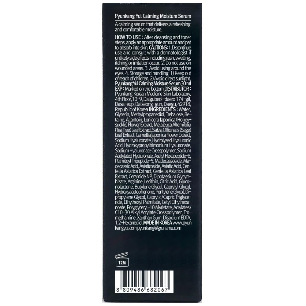 Pyunkang Yul Calming Moisture Serum, 1.01 Fl Oz (30 ml)