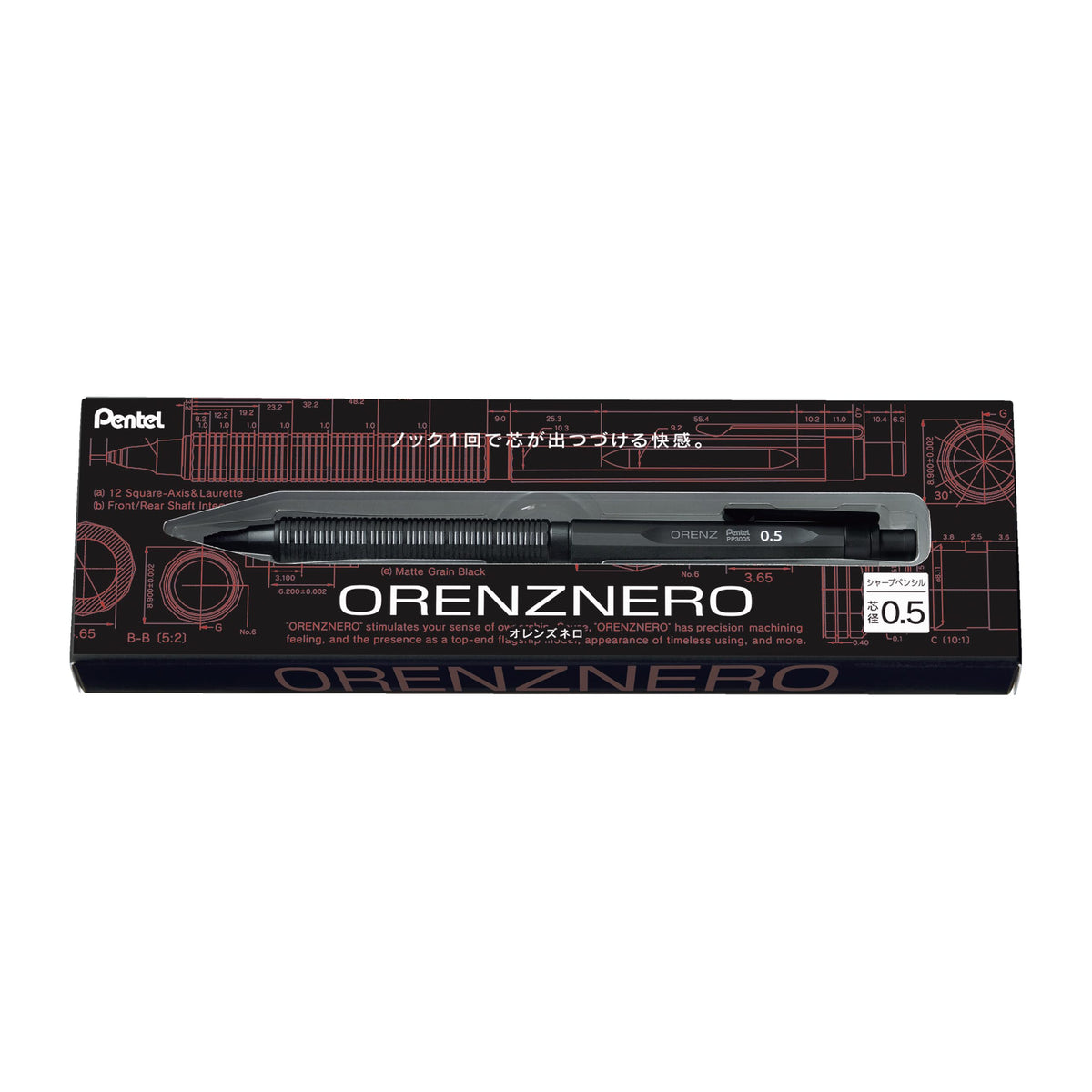 Pentel Orenz Nero Automatic Mechanical Pencil, 0.5mm, Black