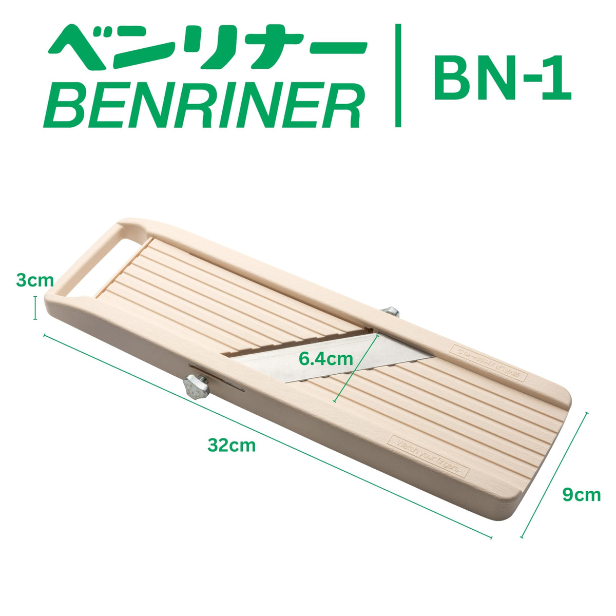 Benriner Japanese Mandolin Vegetable Cutter, 3.5 Wide, 7015S