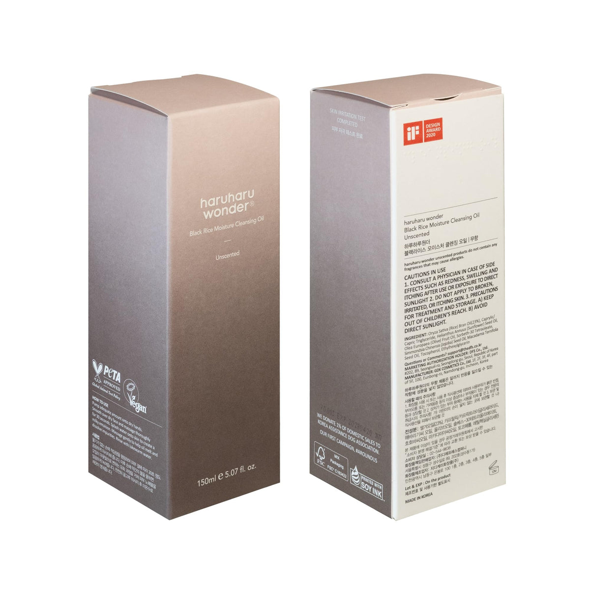 Haruharu Wonder Black Rice Moisture Deep Cleansing Oil, 150 ml