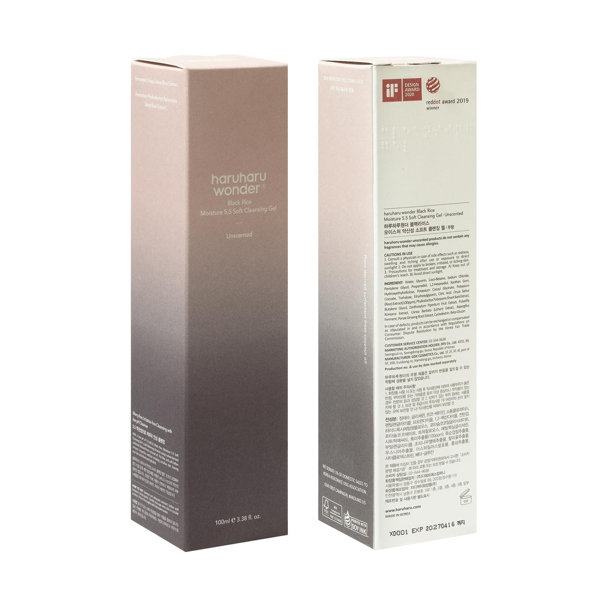 Haruharu Wonder Black Rice Moisture Soft Cleansing Gel, 100 ml