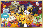 Pokémon Halloween Party Wall Poster, 34" x 22.4", Gold Framed