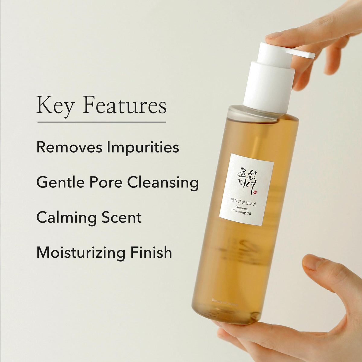 Beauty of Joseon Ginseng Cleansing Oil, 210 ml