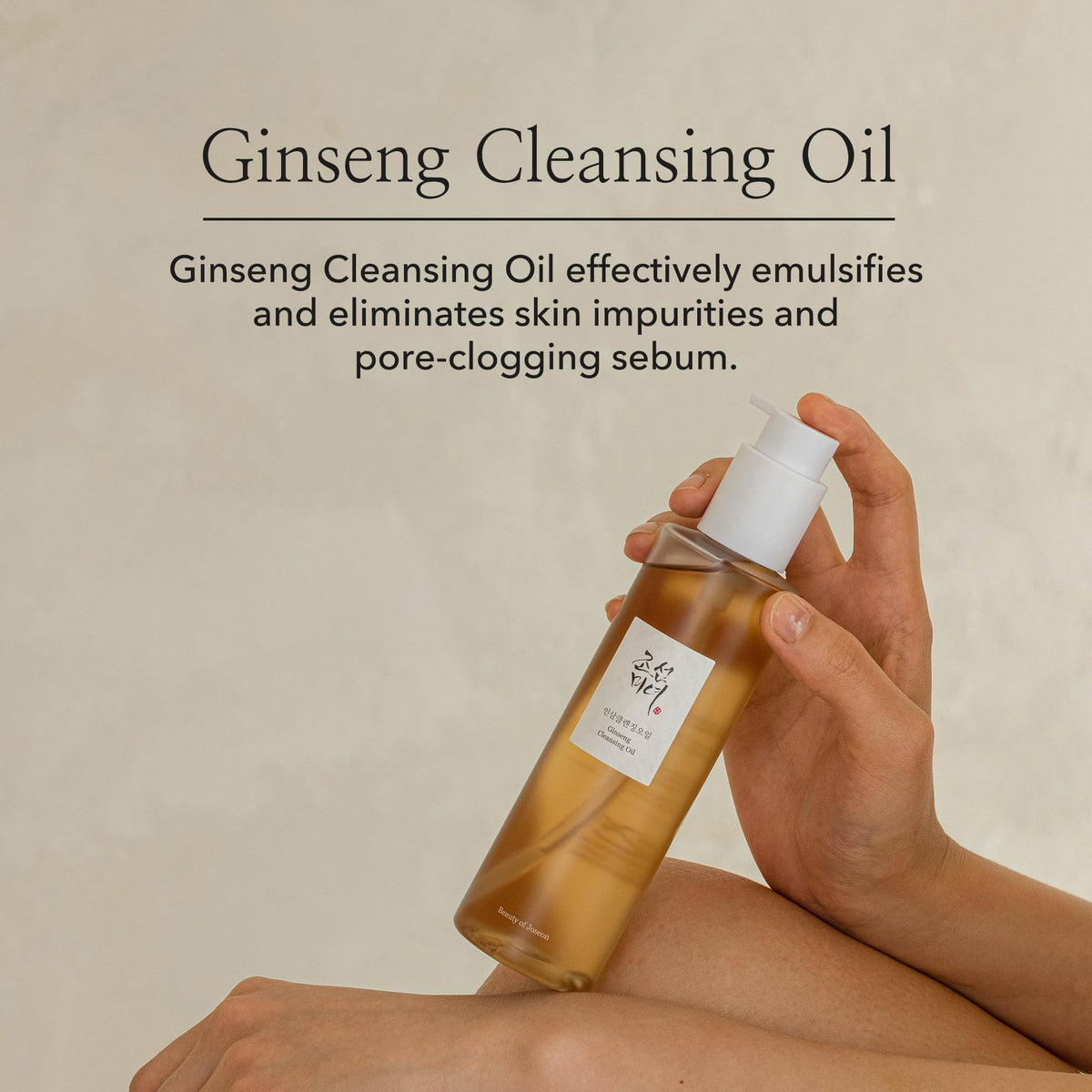 Beauty of Joseon Ginseng Cleansing Oil, 210 ml