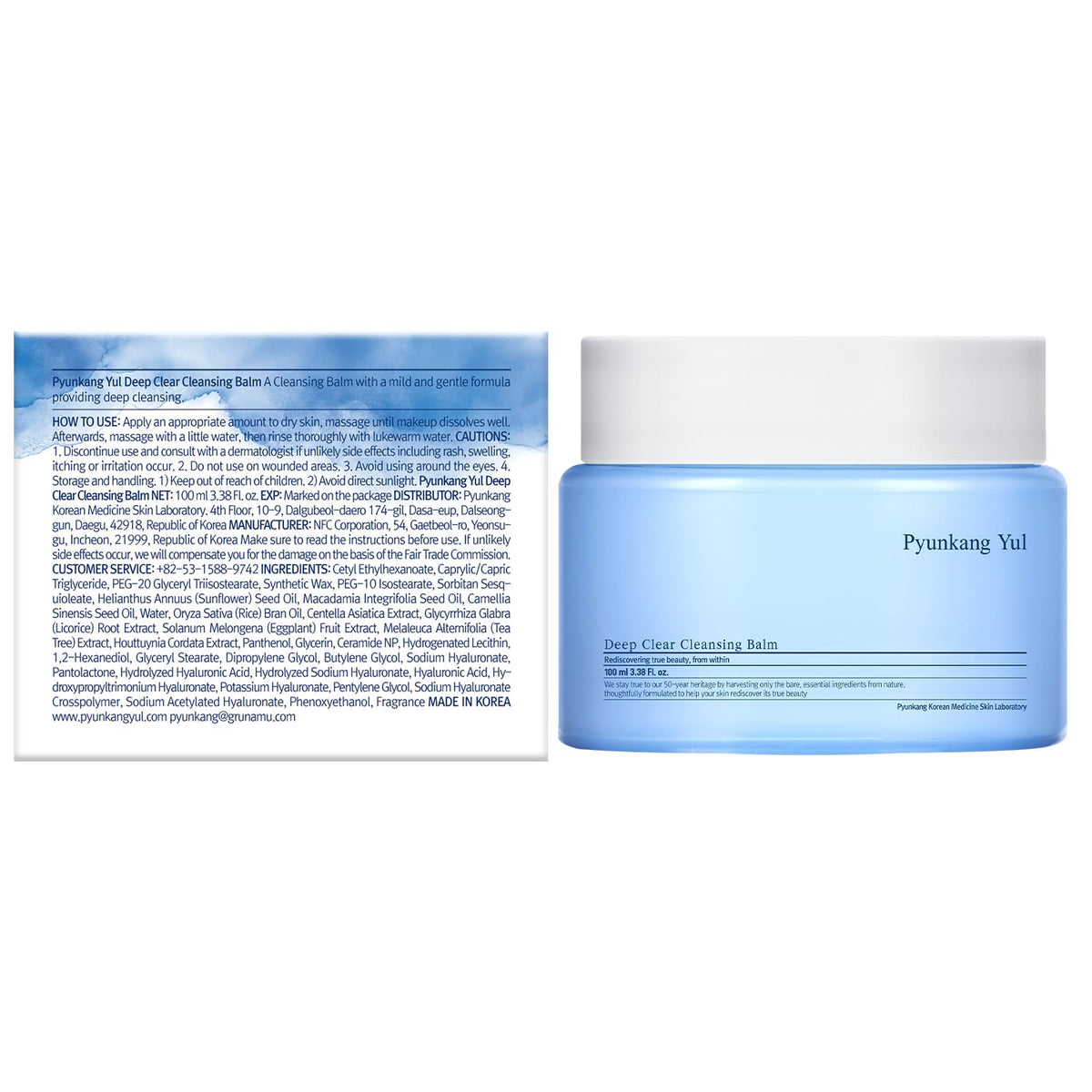 Pyunkang Yul Deep Clear Cleansing Balm, 100ml / 3.38 Fl.oz.