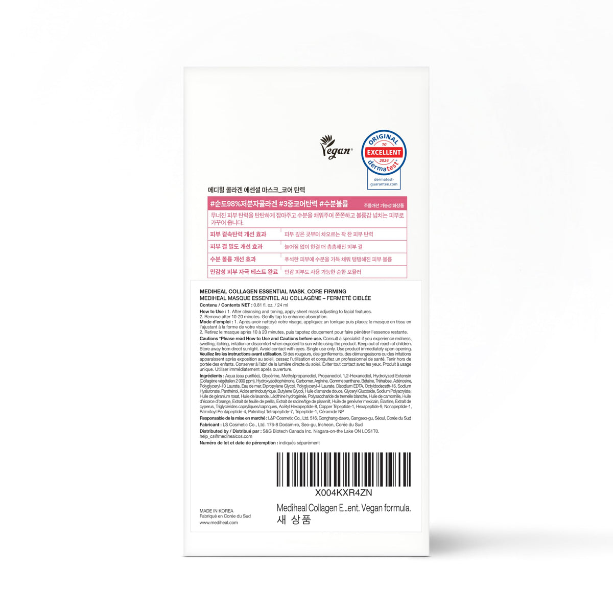 MEDIHEAL Collagen Essential Face Mask (10 Sheets)