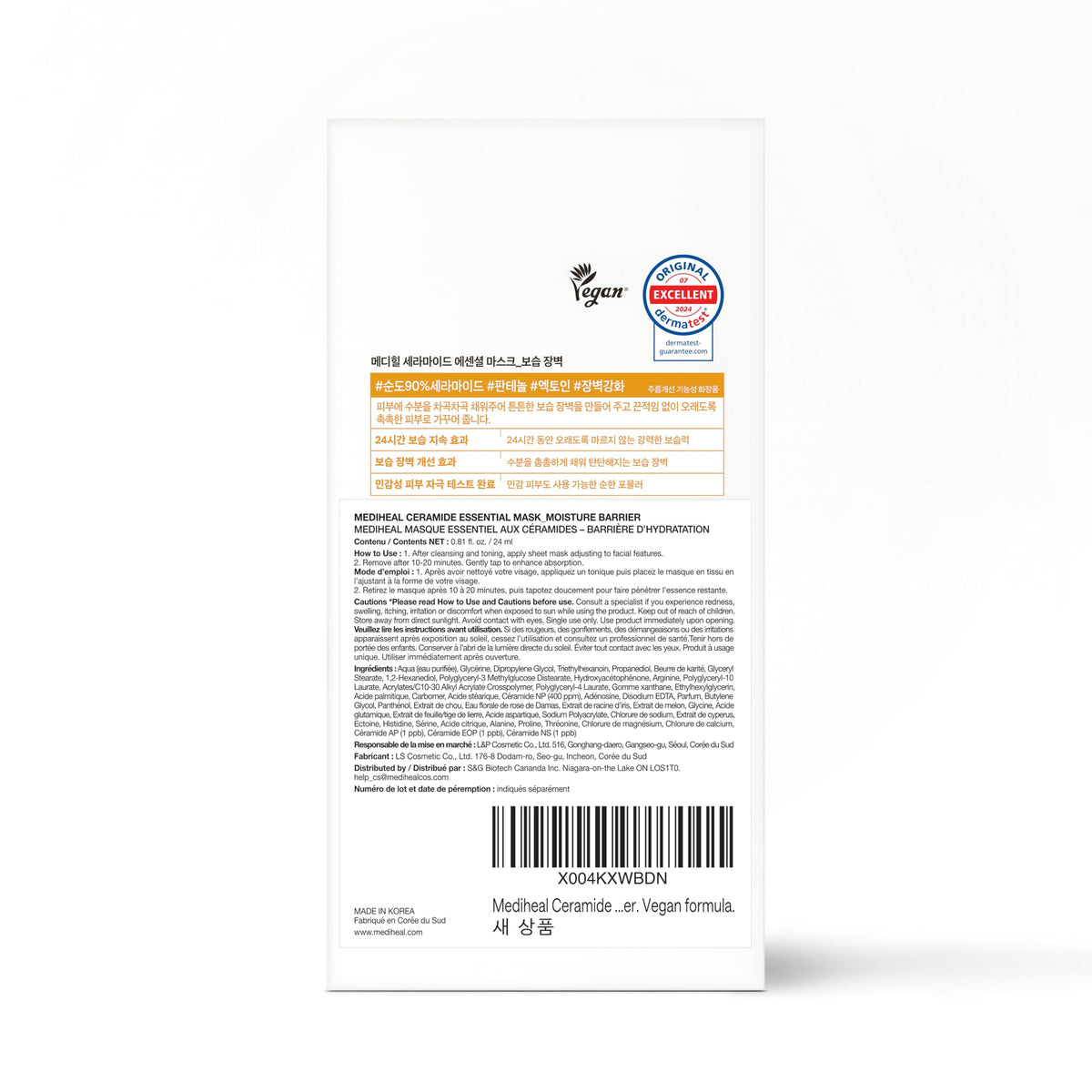 MEDIHEAL Ceramide Essential Face Mask (10 Sheets)