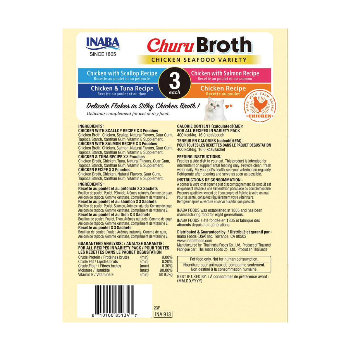 INABA Churu Broth Side Dish Pouches, Chicken & Seafood, 39 g (12 Pack)