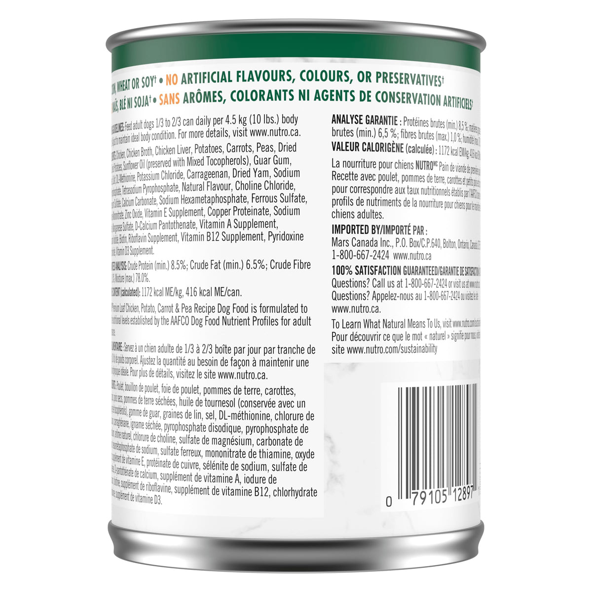 Nutro Natural Choice Adult Wet Dog Food, Chicken, 355 g