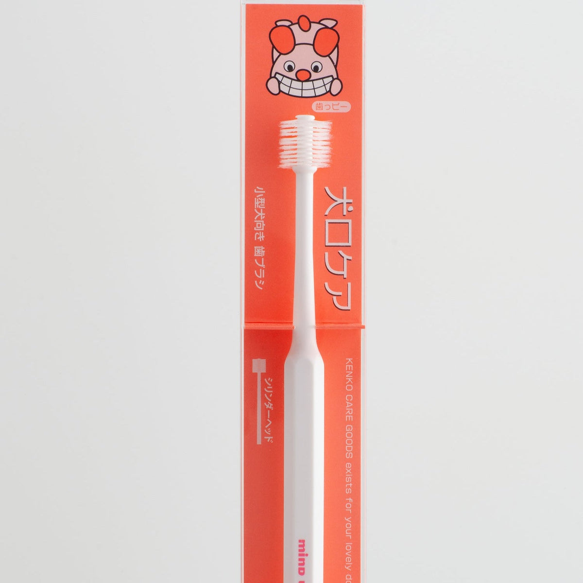 mind up - Dog's Cylinder Head Toothbrush (Regular size, Made in Japan)