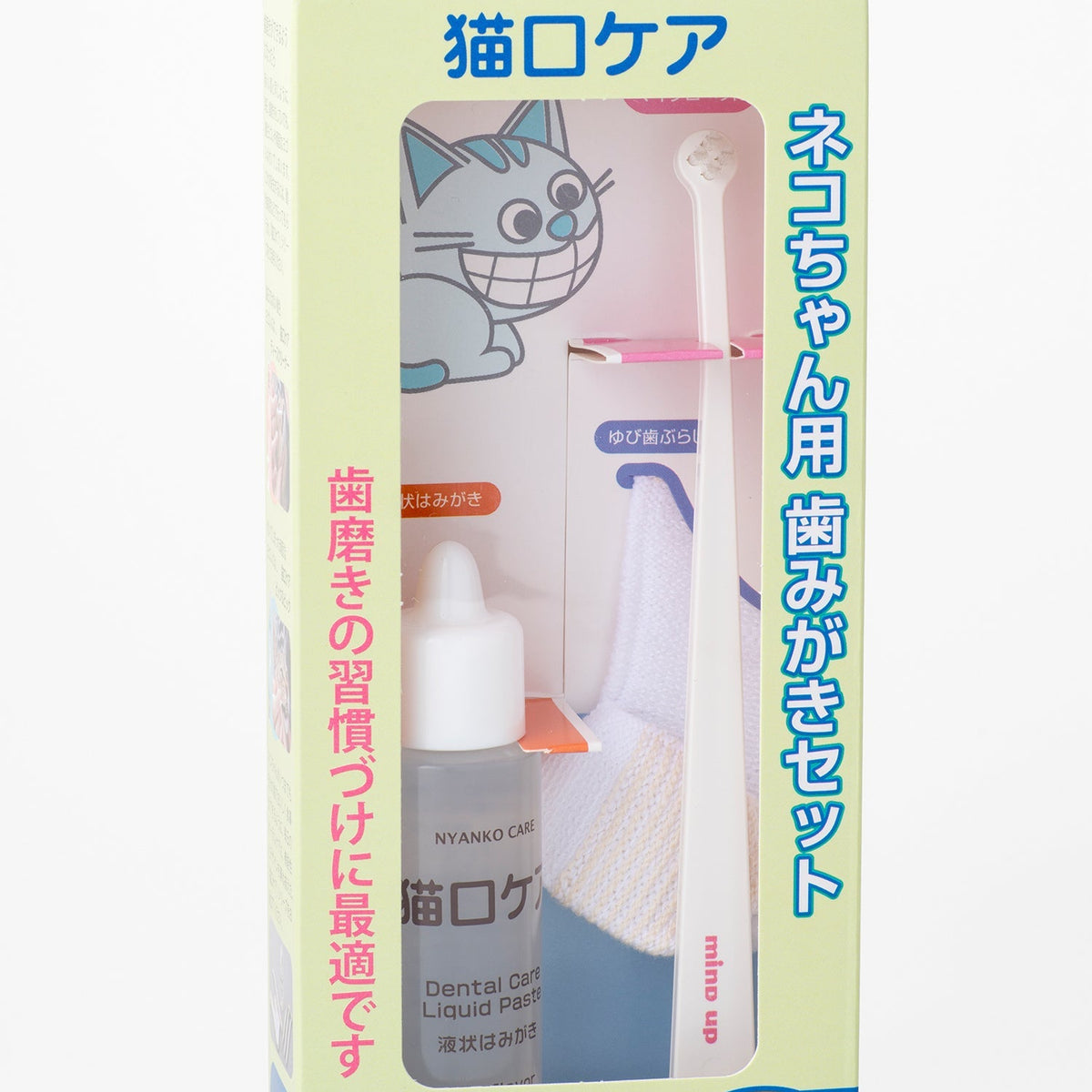 mind up - Kitten Set (Made in Japan)