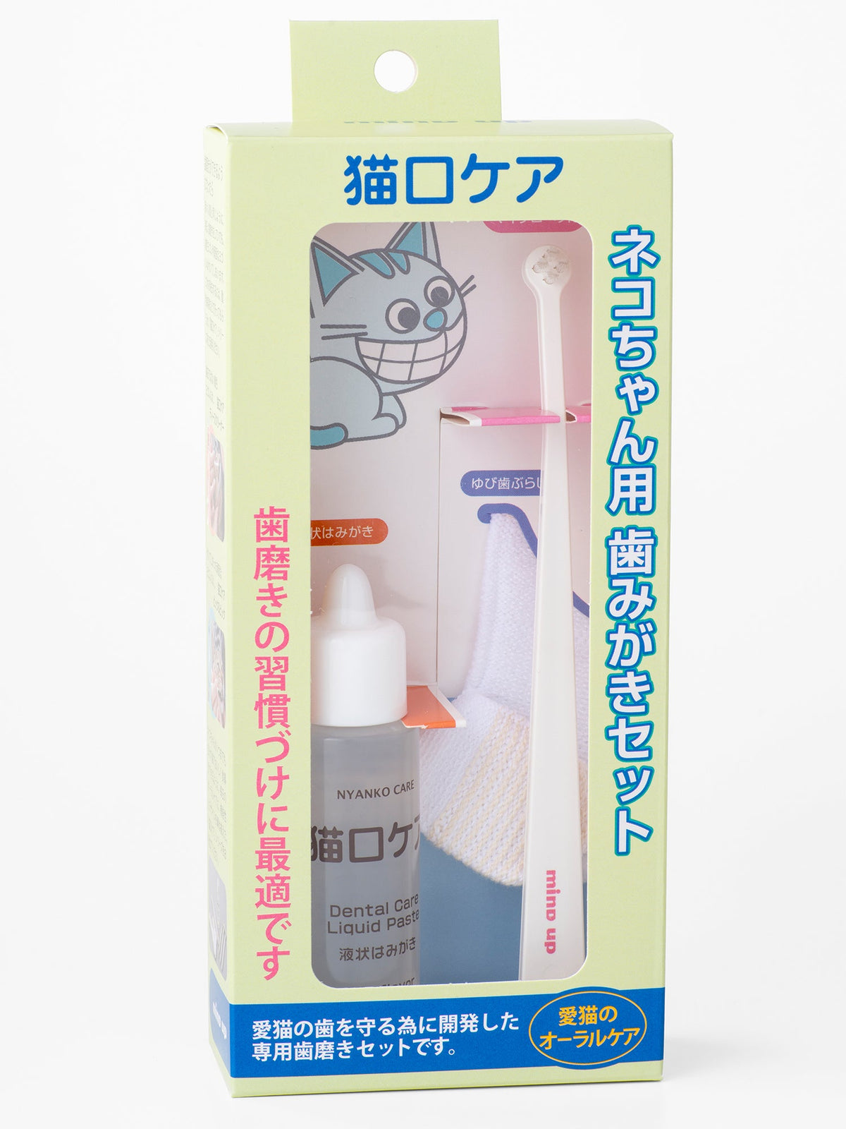 mind up - Kitten Set (Made in Japan)