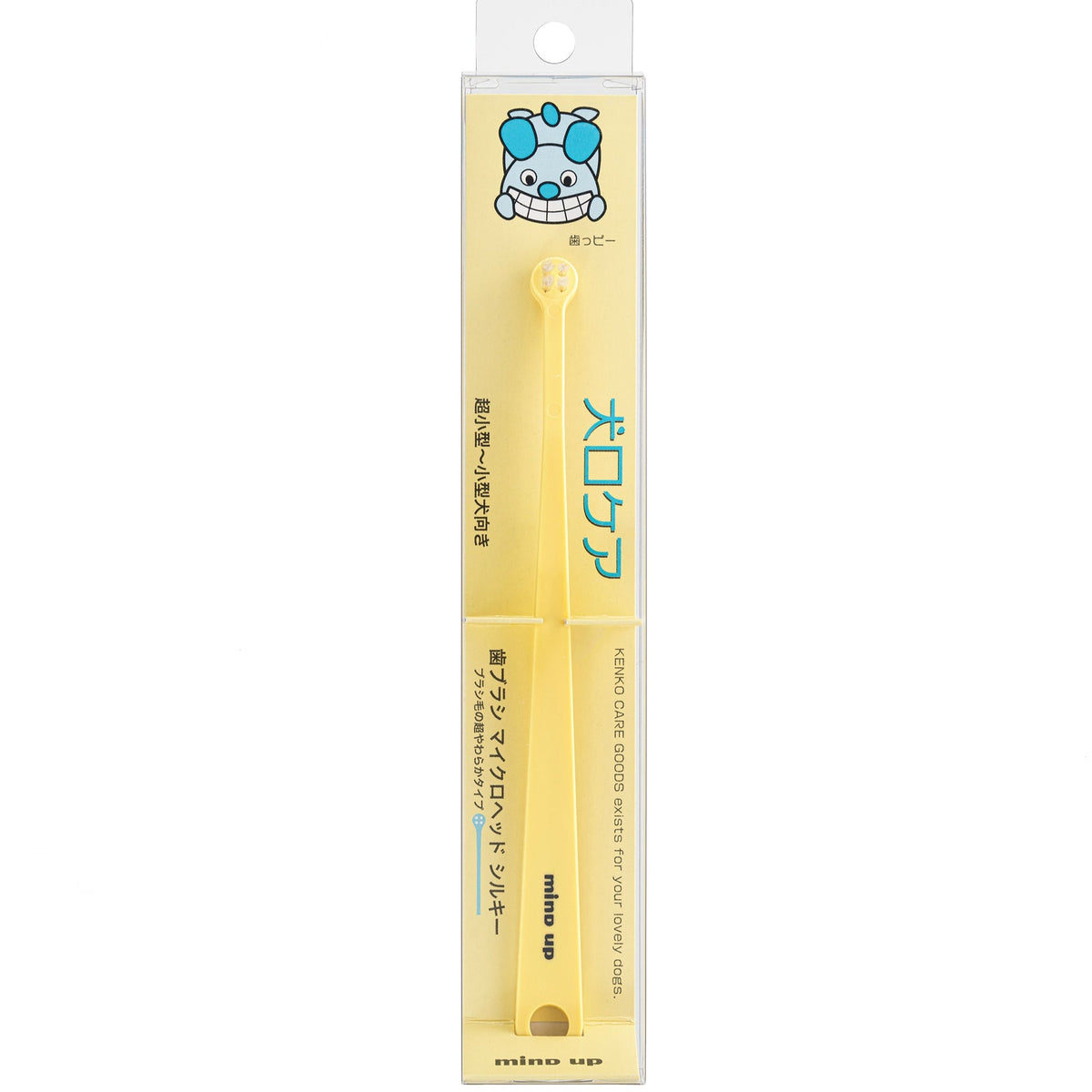mind up - Dog's Toothbrush “Silky Micro Head” (Made in Japan)