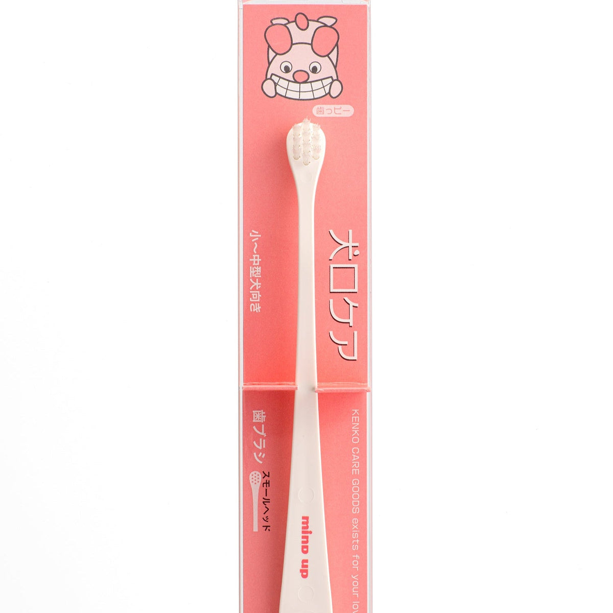 mind up - Dog's Toothbrush Small Head (Made in Japan)