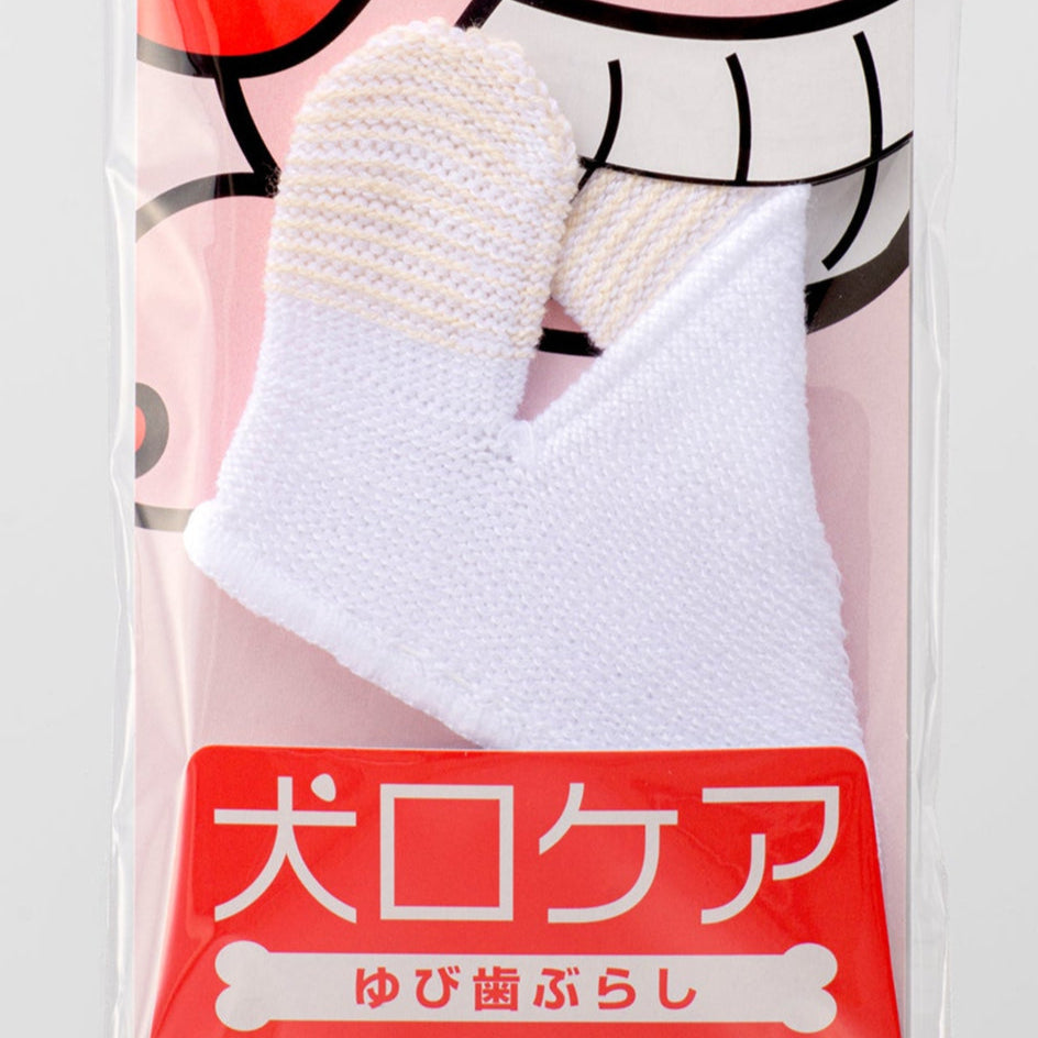 mind up - Dog's Finger Toothbrush (Made in Japan)